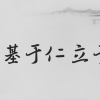 第2章　你真的离不开手淫吗？-录音