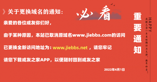 新书推荐，30日永久戒除手淫！