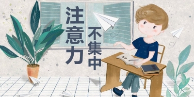 第24章 如何在意淫来临时集中注意力 /录音