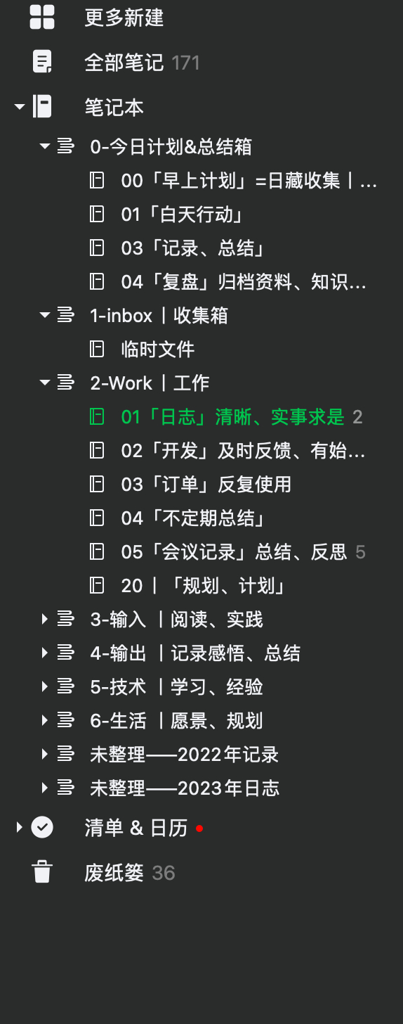 ”早起是一天正念的开始，比你想象的厉害