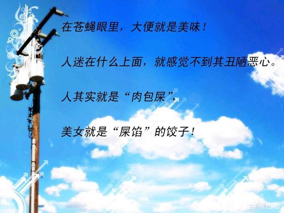 ”对治淫欲的良方