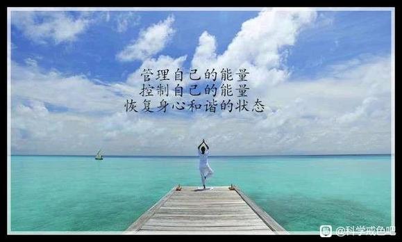 ”对治淫欲的良方