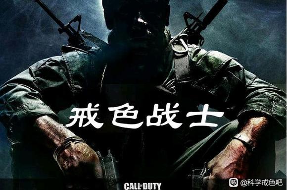 ”对治淫欲的良方