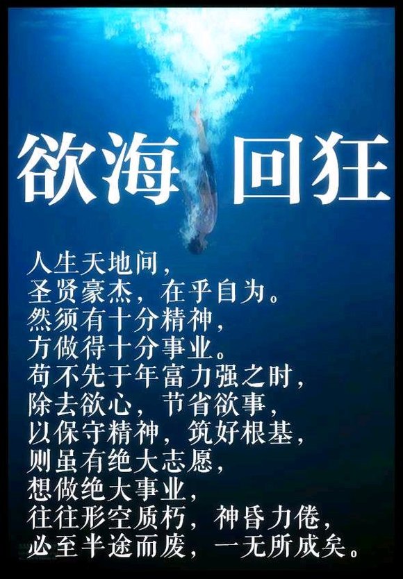 ”从今天(大一期末)开始戒色,请各位吧友监督