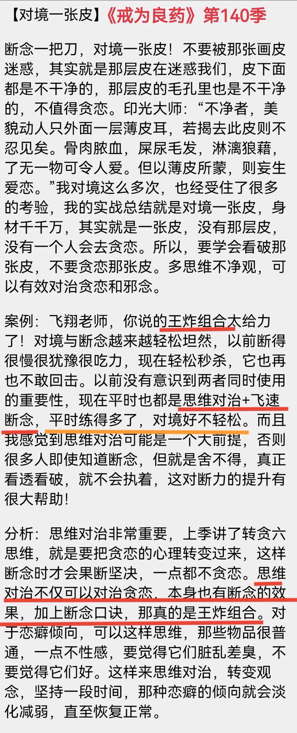 ”跪求吧友监督,戒色打卡