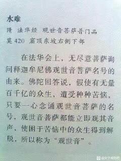 ”千处祈求千处现
