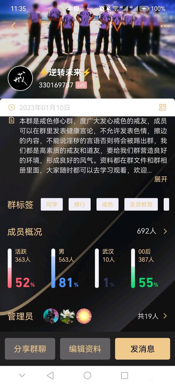 ”戒色了,不养不运动是不是恢复得慢