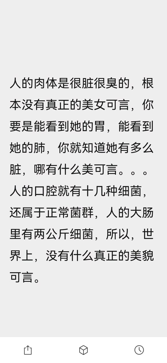 ”克制不住sy