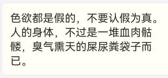 ”克制不住sy