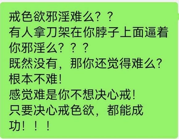 ”克制不住sy