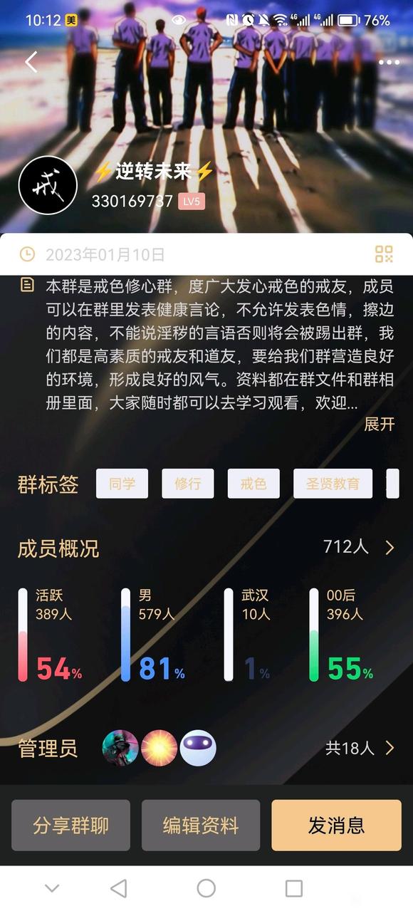 ”本人下学期大二,戒色92天,脑力逐渐恢复,下学期准备好好学习