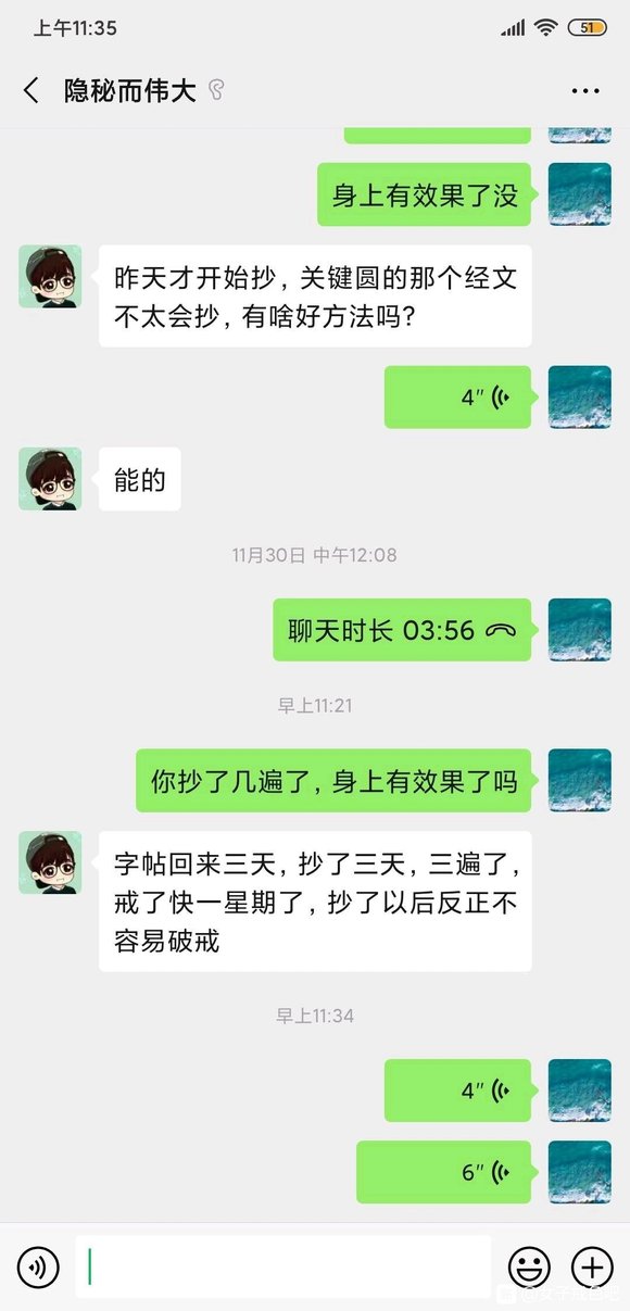 ”我看戒色文章和精品贴，更有想zw的冲动，怎么办？我一个女生思