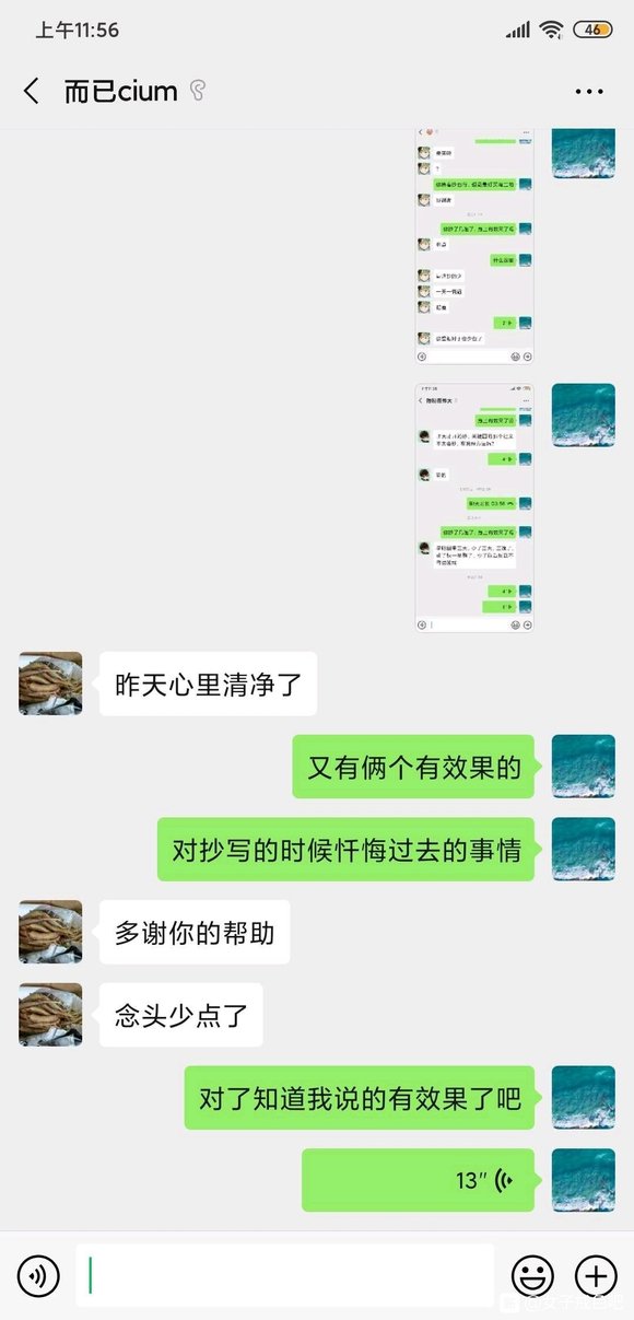 ”我看戒色文章和精品贴，更有想zw的冲动，怎么办？我一个女生思