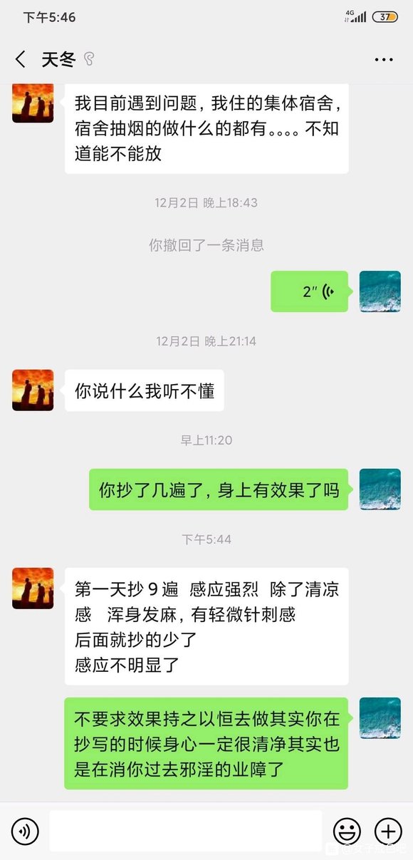 ”我看戒色文章和精品贴，更有想zw的冲动，怎么办？我一个女生思
