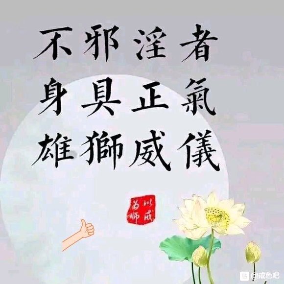 ”我看戒色文章和精品贴，更有想zw的冲动，怎么办？我一个女生思