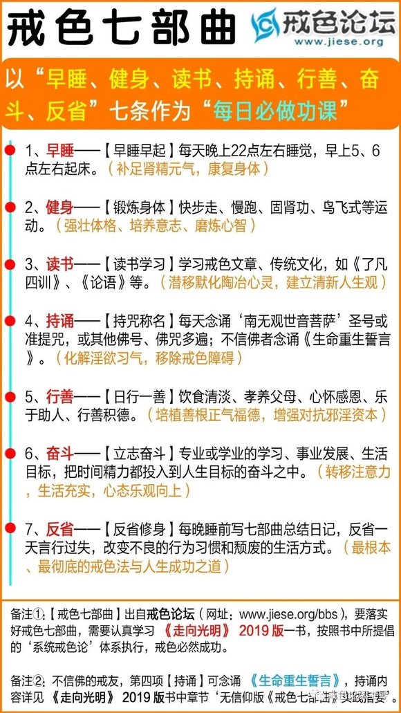 ”我看戒色文章和精品贴，更有想zw的冲动，怎么办？我一个女生思
