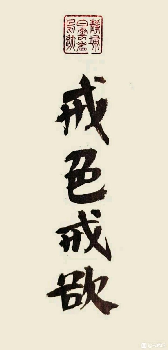 ”2014到2015,神经症的恢复状况及戒色成果