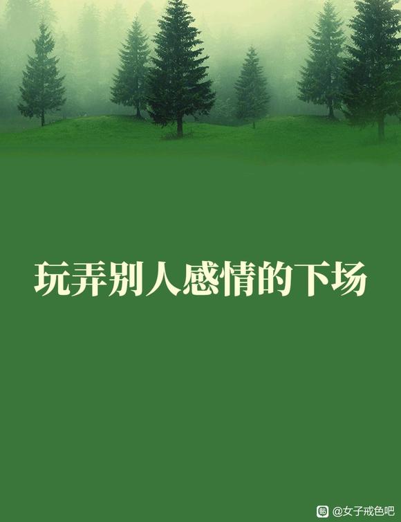 ”娶的老婆骂人都不分场合，真是自作自受