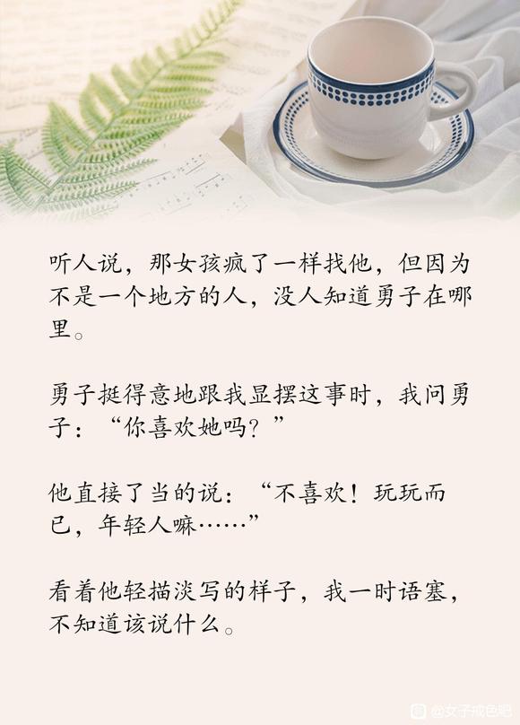 ”娶的老婆骂人都不分场合，真是自作自受