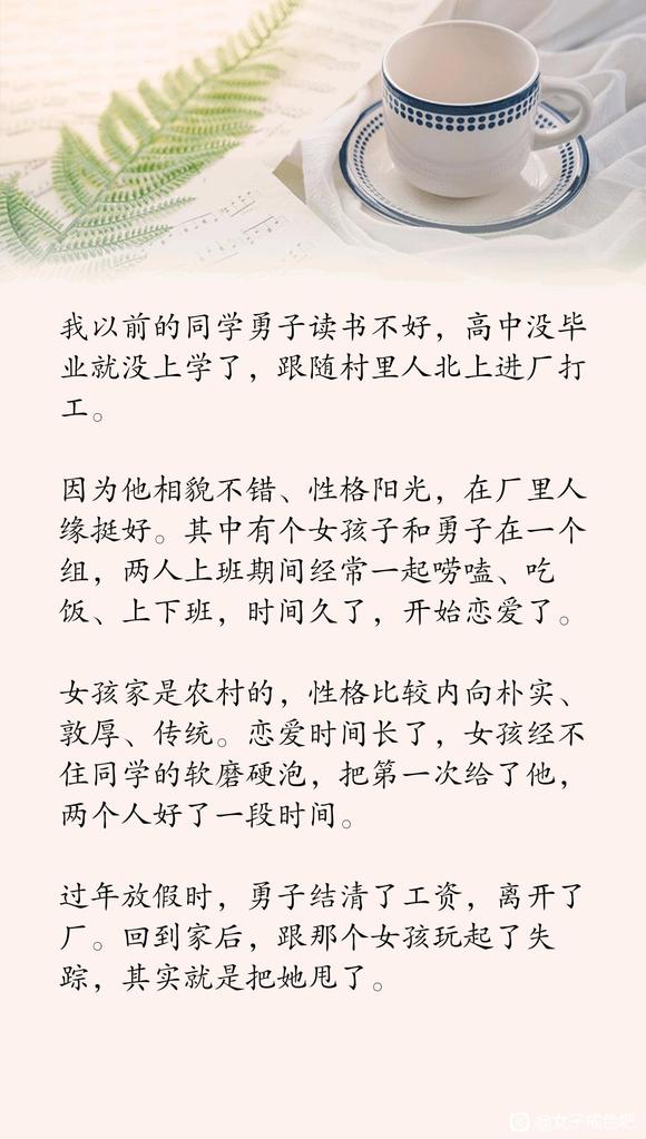 ”娶的老婆骂人都不分场合，真是自作自受