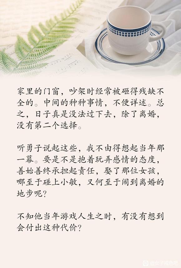 ”娶的老婆骂人都不分场合，真是自作自受