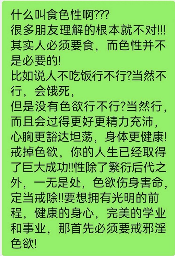 ”感觉妇科很严重怎么办