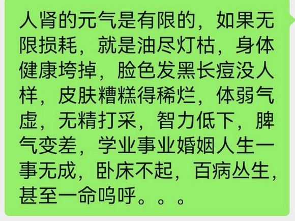 ”感觉妇科很严重怎么办