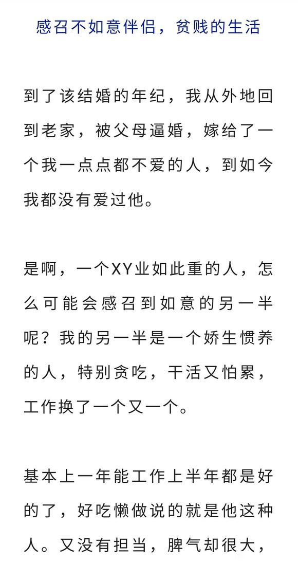 ”年少无知犯邪yin