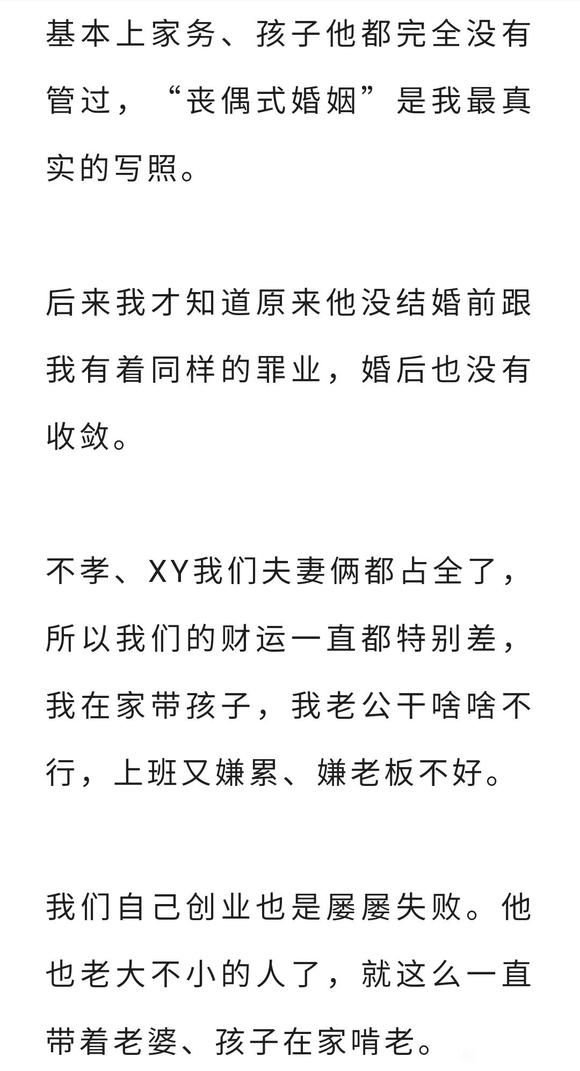 ”年少无知犯邪yin