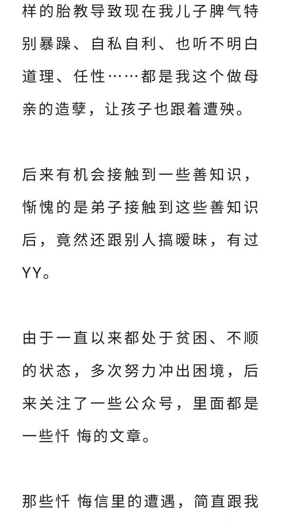 ”年少无知犯邪yin