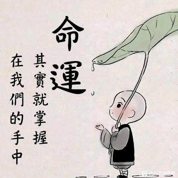 ”损害自己福报的几种行为，和如何增加福报？