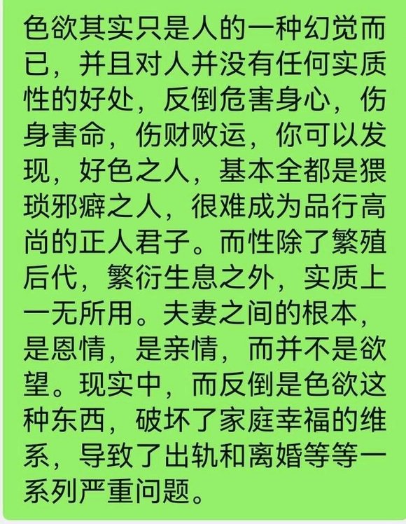 ”对自己有些失望