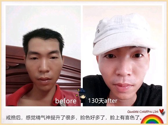 ”戒色恢复对比图,大叔重回少年!