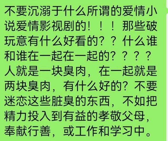 ”我为什么会沉溺于耽美给我带来的欲望里呢