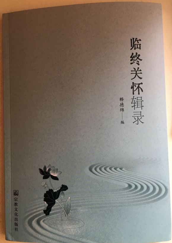 ”书籍