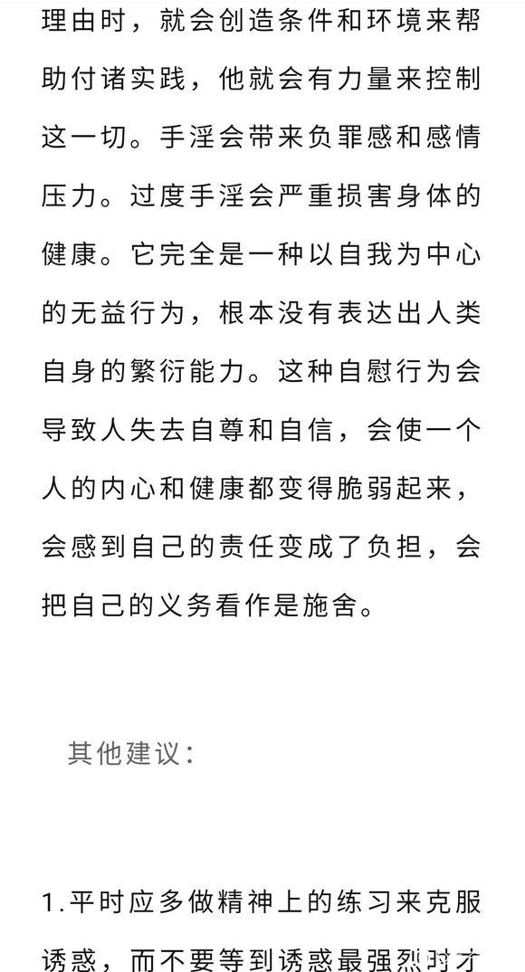 ”女孩戒色3年，终成绝美女神！