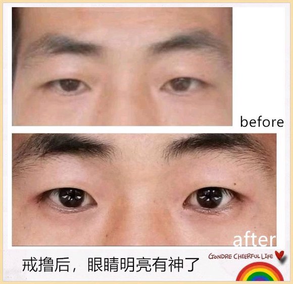 ”戒色对比图，猥琐到帅气的转化