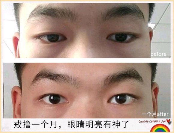 ”戒色对比图，猥琐到帅气的转化
