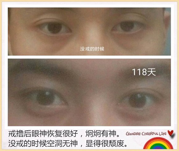 ”戒色对比图，猥琐到帅气的转化