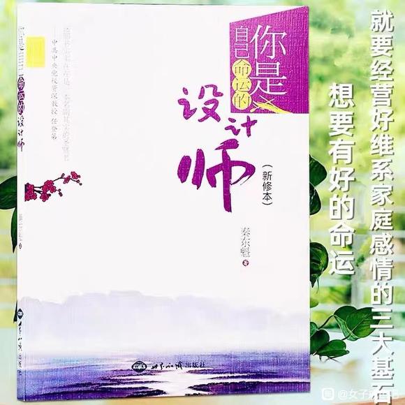 ”善书赠送