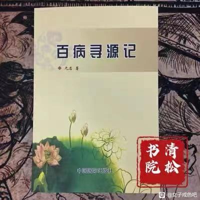 ”善书赠送