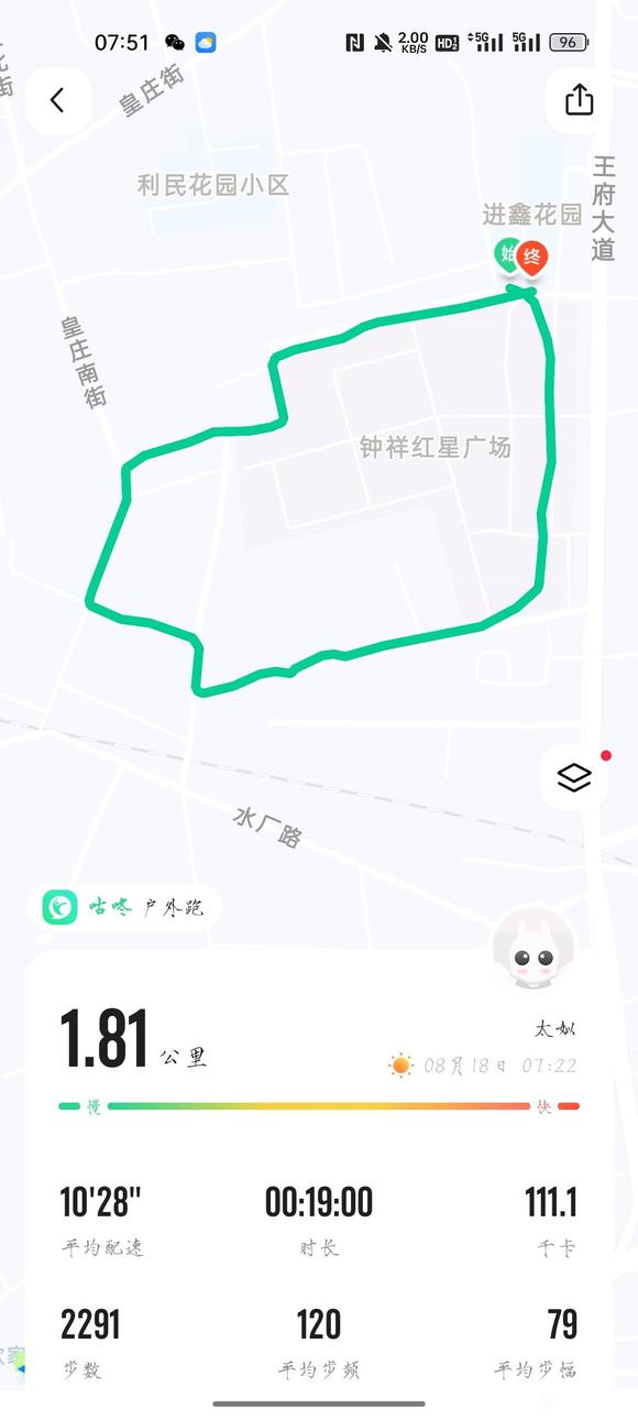 ”开个贴监督以及戒色锻炼