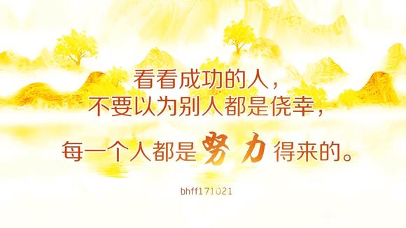 ”很多人的一生就是伤害自我的过程，在自卑自弃中失落，他们没有办法来解脱人生的烦恼，忧郁、苦闷而终其一生。