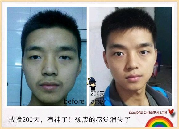 ”戒色恢复对比图,猥琐男变帅气