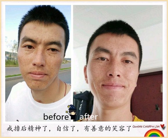 ”戒色恢复对比图,猥琐男变帅气