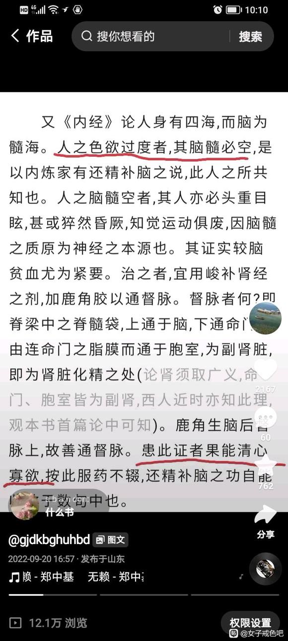 ”名医这样说