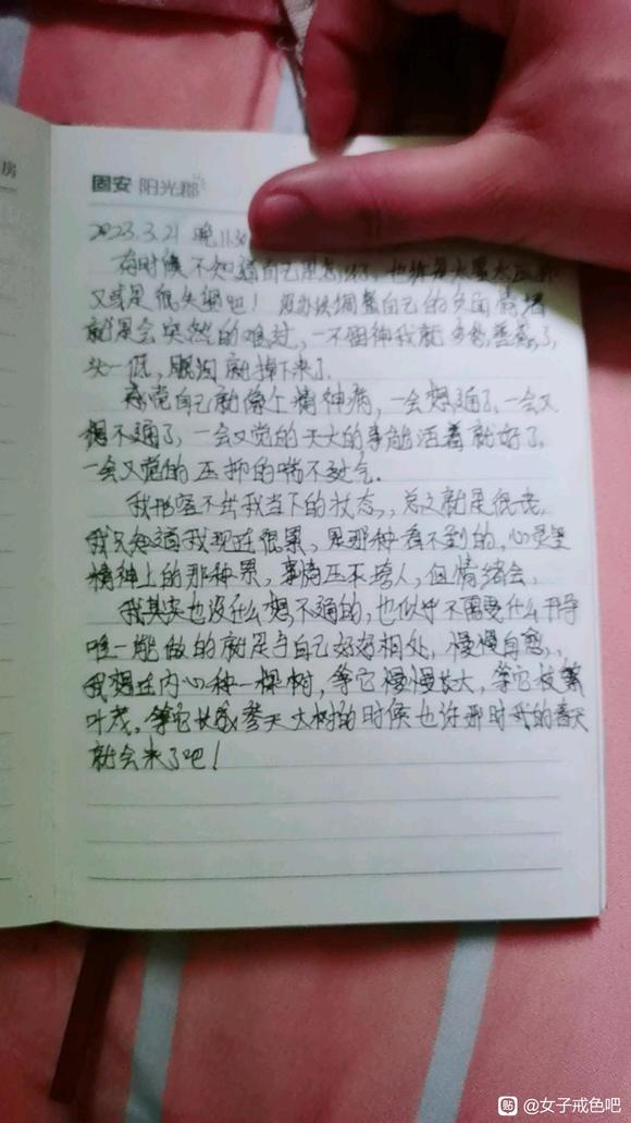 ”我好像脑力有缺陷…