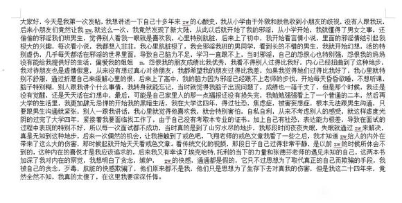 ”戒不掉的原因之一，懒