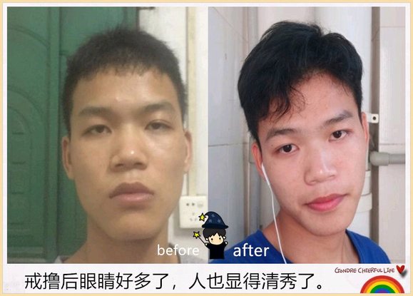 ”戒色恢复对比图:你离帅气之间只差一个坚持,加油