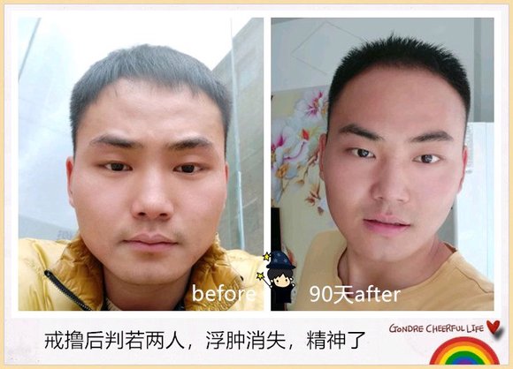 ”戒色恢复对比图:你离帅气之间只差一个坚持,加油